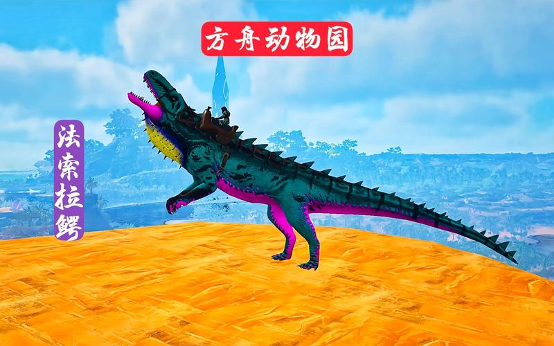 方舟动物园 免安装正式中文版