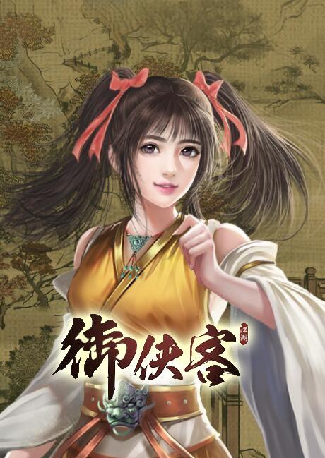 无限轻点 免安装绿色版