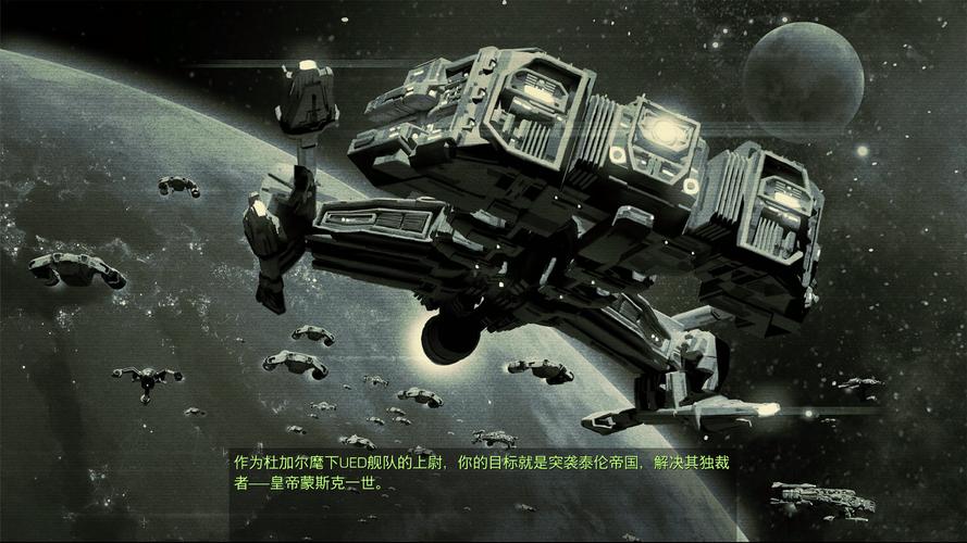 星际任务：偏远区域 免安装中文正式版