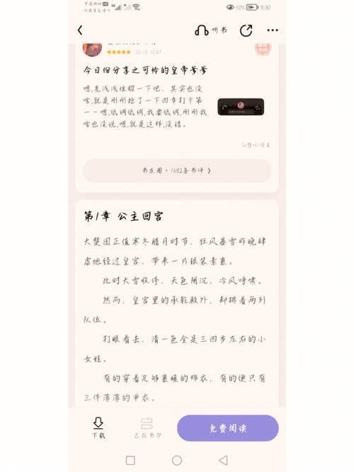 暴君的领域 免安装正式中文版