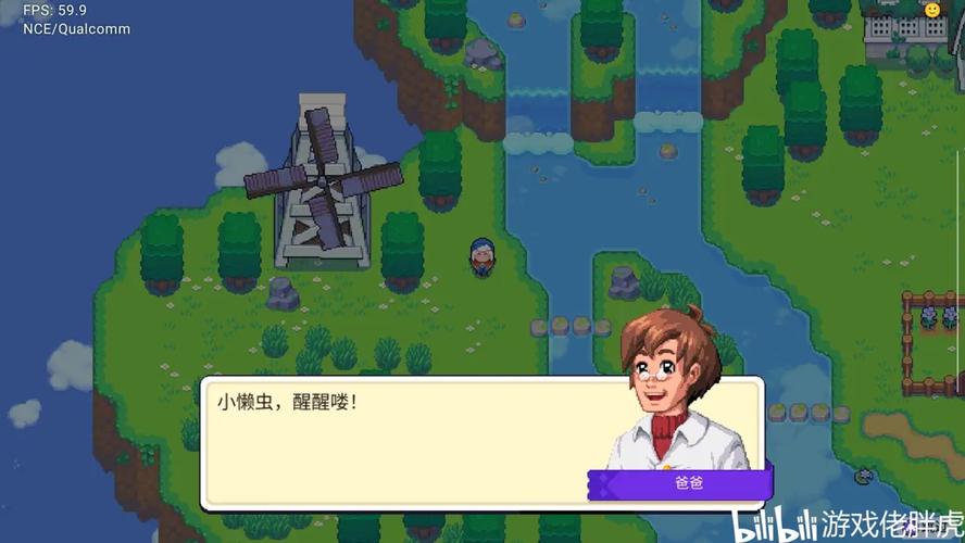 月光石岛 免安装绿色中文版