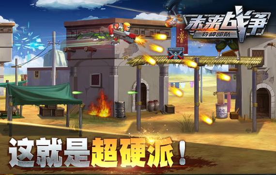 未来的战争策略:SOF与外星人入侵 免安装绿色版