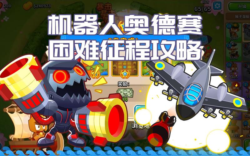 机器人世界奥德赛 免安装中文正式版