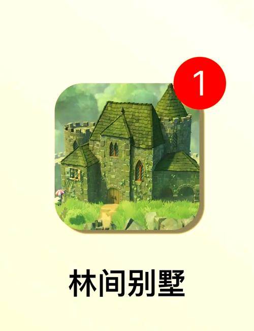 林间小世界 免安装绿色中文版