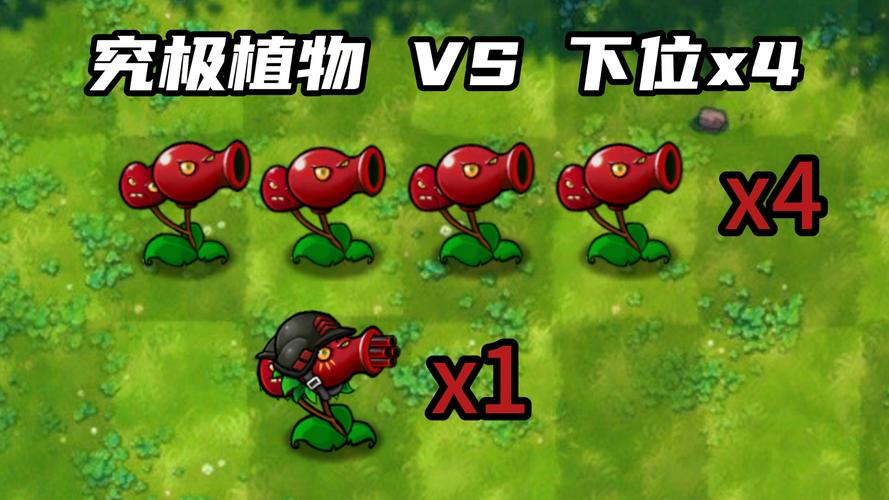 植物大战僵尸融合：进化 绿色免安装中文版