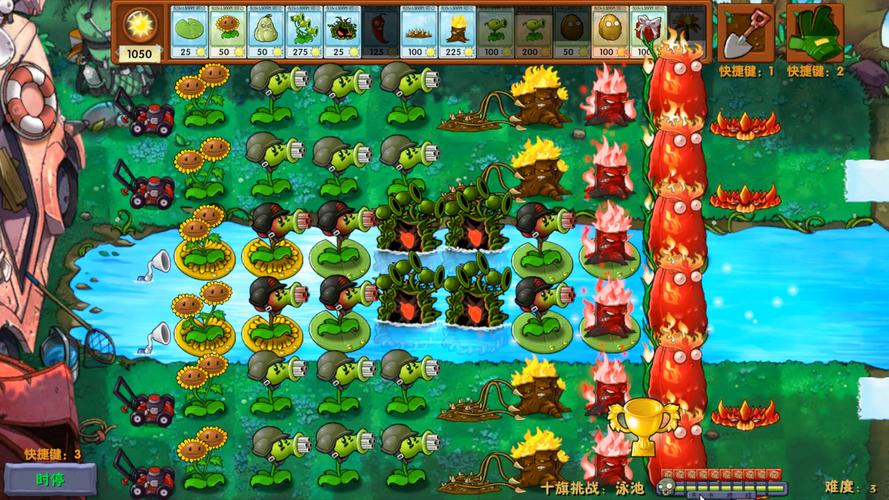植物大战僵尸融合：进化 绿色免安装中文版
