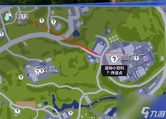 模拟山羊3 免安装绿色中文版