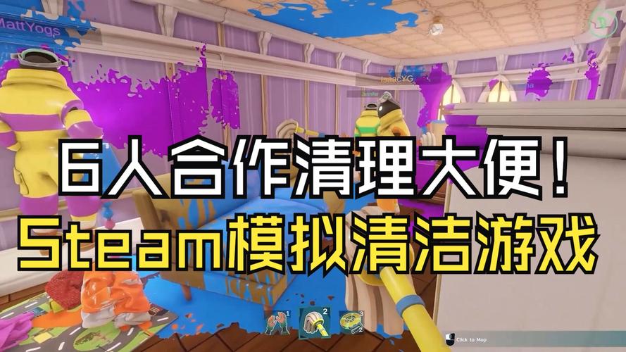 洗衣店模拟器:洗刷刷! 绿色版