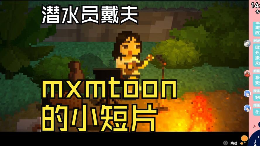 潜水员戴夫 免安装绿色中文版