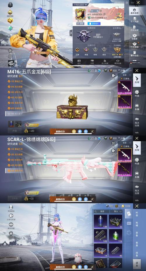 火箭狂热 豪华版