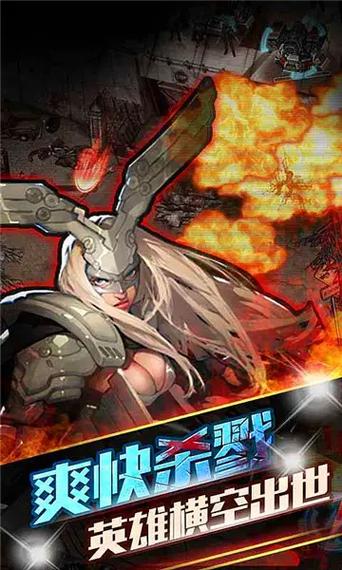 灭绝之日 免安装中文试玩版