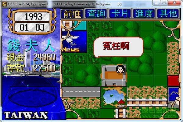 灰尘袭击者 免安装绿色中文版