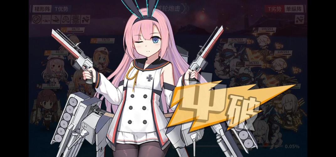 炮击少女 免安装中文版