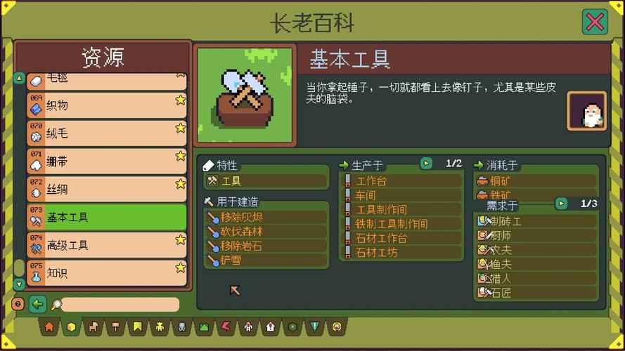 点老救世记 - dotAGE 免安装绿色中文版