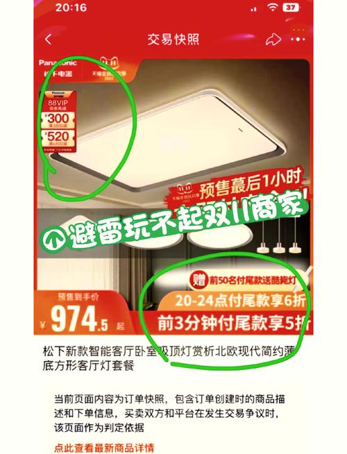 照明疑云 免安装绿色版