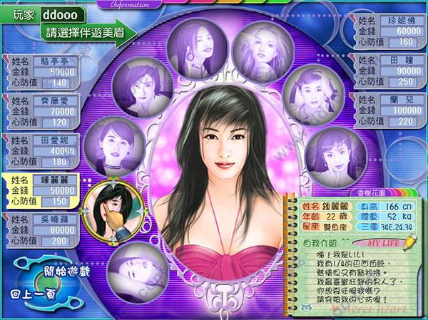 玷污 免安装绿色版