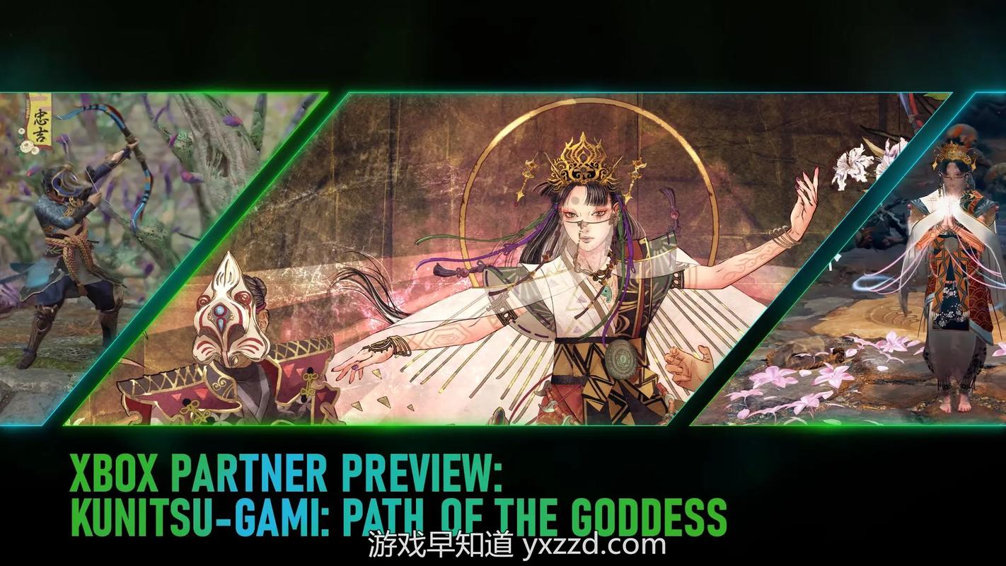 祇:女神之道 简体中文免安装版