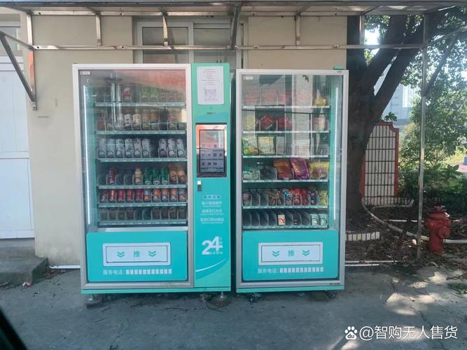 自动售货机:惬意小卖部 免安装正式版
