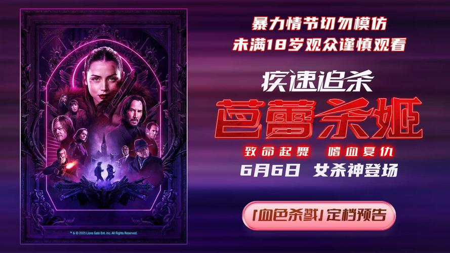 血色杀戮 免安装中文正式版