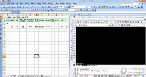 表格作弊 免安装中文版