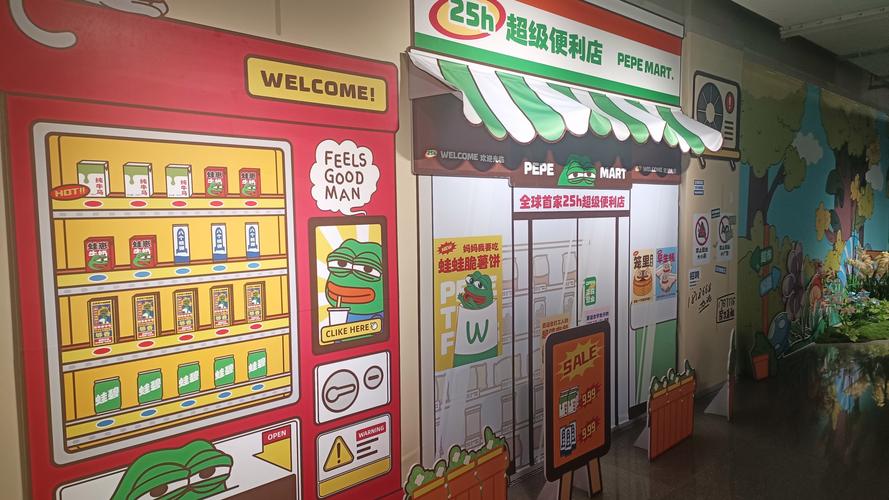 超级便利店 免安装中文版