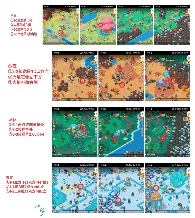隐藏在里约热内卢的猫 免安装绿色版
