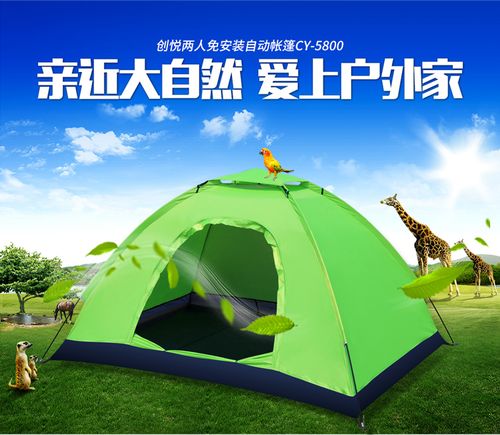雨世界 免安装绿色中文版