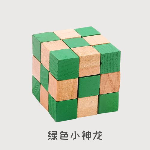 鲁班锁 免安装绿色中文版