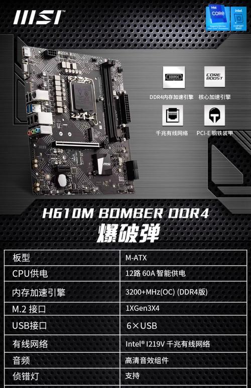 13490F和13790F上市 就选华硕B760主板