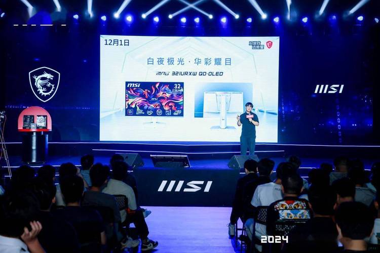 2024微星龙盾局广州站 新品主板引爆全场