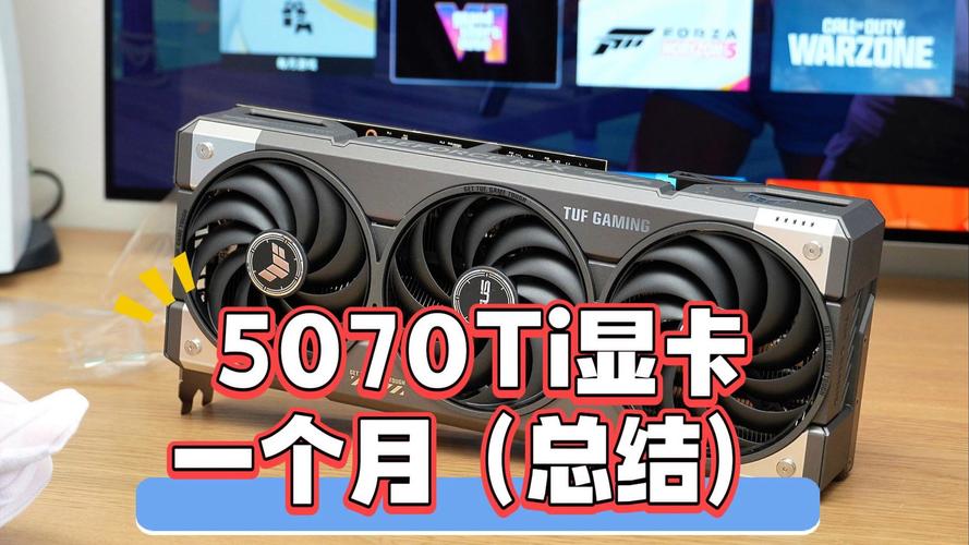 618高能显卡申请出战!ROG STRIX猛禽RTX5070 Ti显卡