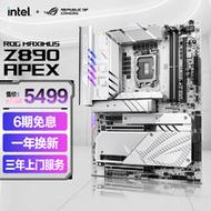 7488.8MHz!华硕ROG Z890 APEX主板创超频新纪录