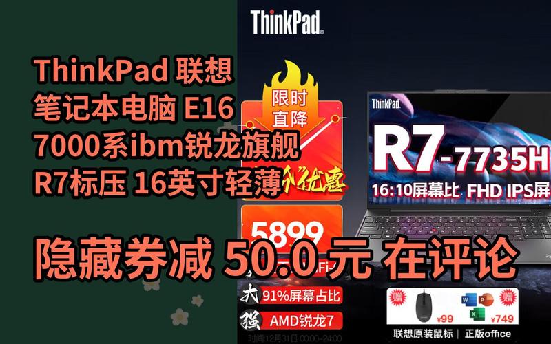 7nm锐龙本终于来了!联想美国官网发布IdeaPad Slim 7 AMD版