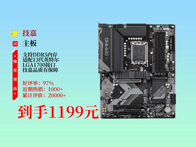 9月24日技嘉“AORUS DAY”盛大开启,海量优惠提前享,把主板带回家!