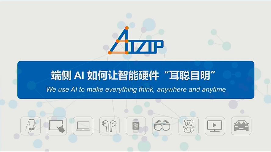 AI PC新突破 端侧首次支持128K上下文窗口 实现2.2倍推理优化