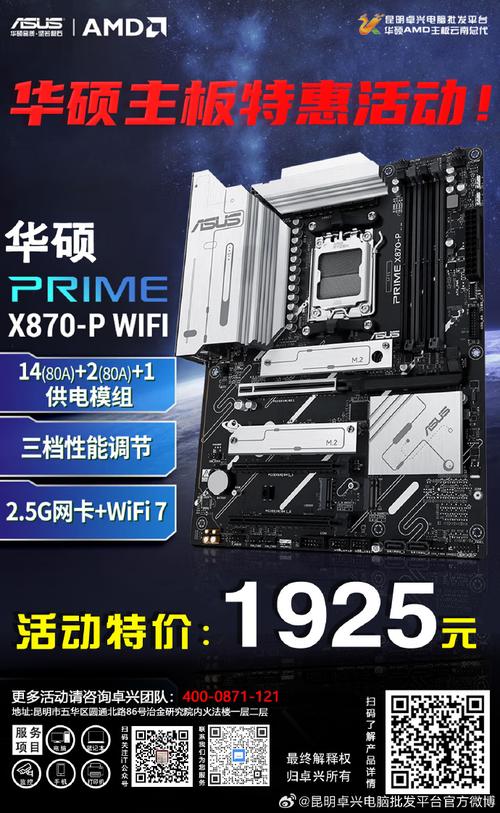 APU也支持 华硕AM4主板全面支持锐龙3000处理器