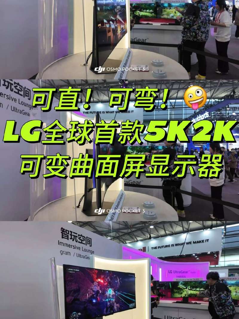 CES 2019：LG将展出可弯曲柔性屏电视及智能SoundBar