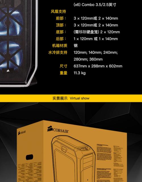CES 2019:海盗船发布三款ONE PRO系列迷你主机!