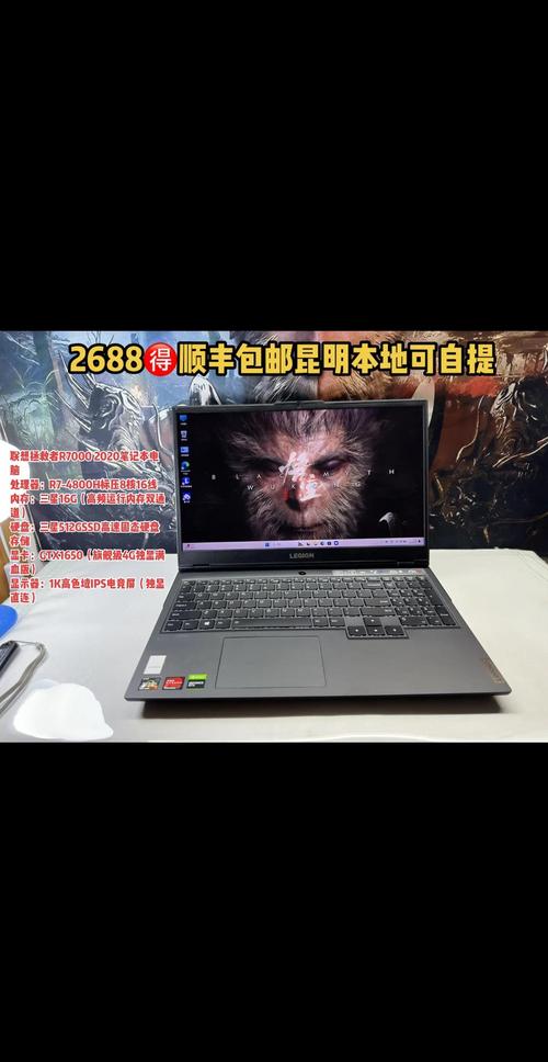 CES 2019:联想将展出搭载GTX 1160移动独显笔记本