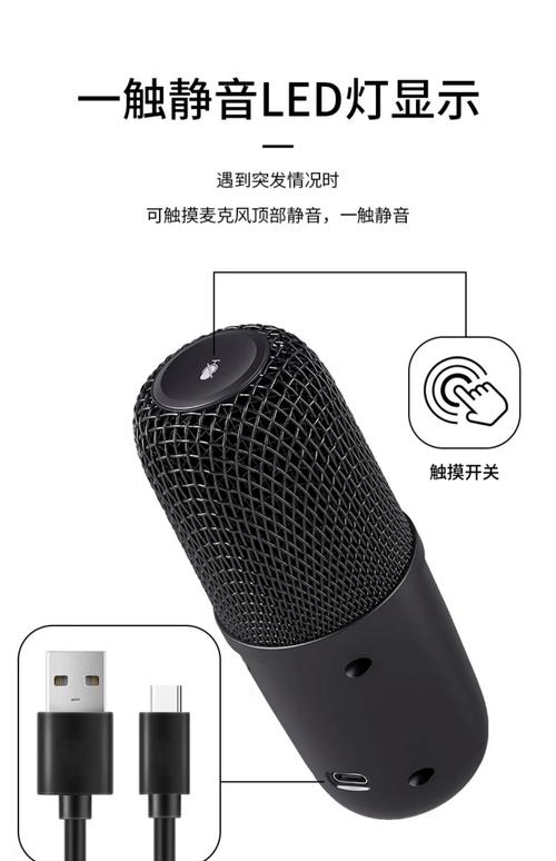 CHERRY发布全新UM系列专业电容麦克风