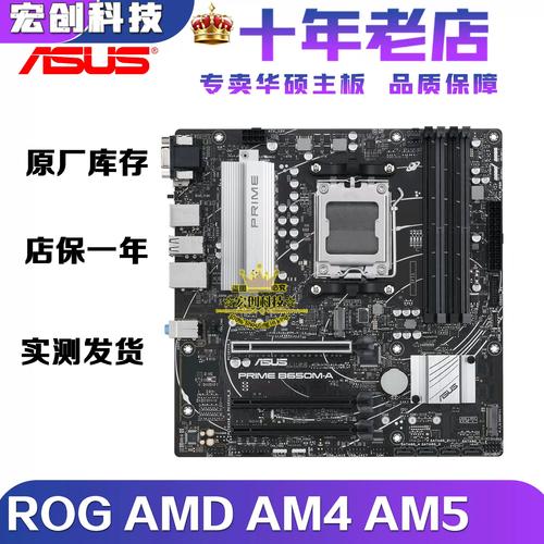 CJ19:ChinaJoy AMD展台 CVN X570主板参展