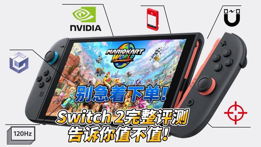 CJ19：Switch国行来了！NVIDIA 提供澎湃动力