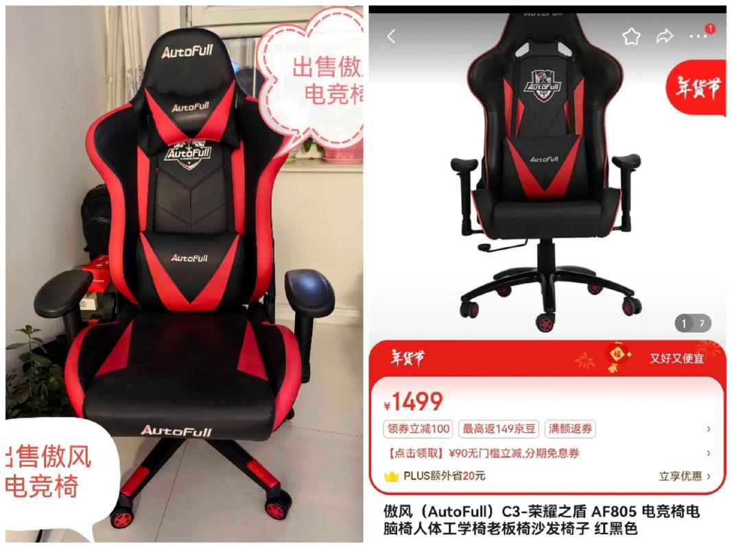 CJ19：傲风成为2019CJ电子竞技大赛唯一指定电竞椅