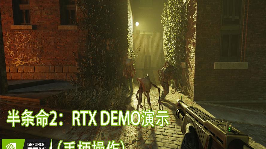 DLSS 3.5 发布，多款 DLSS 和 Reflex 游戏、《半条命 2》 RTX 版等即将发布