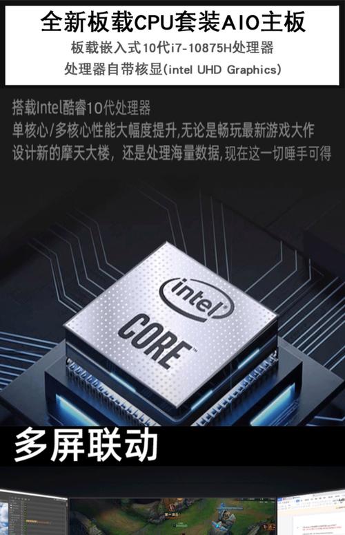 Intel十代酷睿提前上架!加量不加价