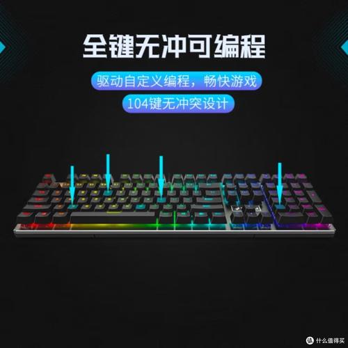 LOL大嘴一秒五喷 雷柏V700-8A多模有线无线背光游戏机械键盘宏定义驱动设置