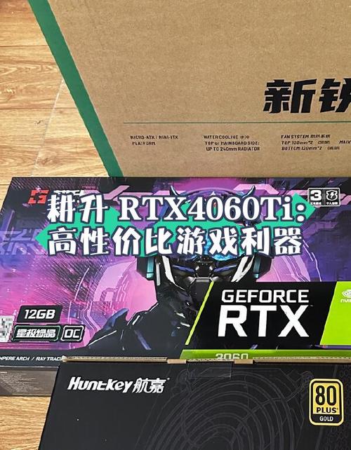 NVIDIA Reflex 低延迟提高胜率的方向 耕升RTX 4070 Ti让竞技玩家快人一步