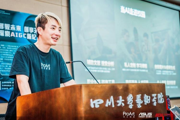 ProArt百校行多站齐发 AI尽展强动力!