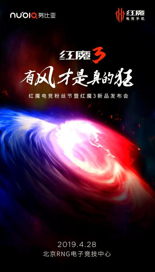 RNG钦点电竞神器你知道吗?红魔3史上最强风冷了解下