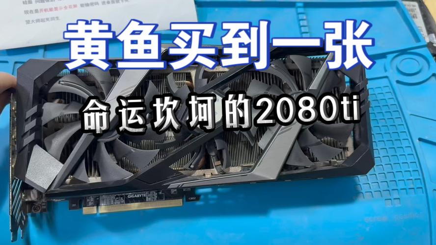 一张图告诉你RTX 2080(Ti)在《FF15》中表现如何